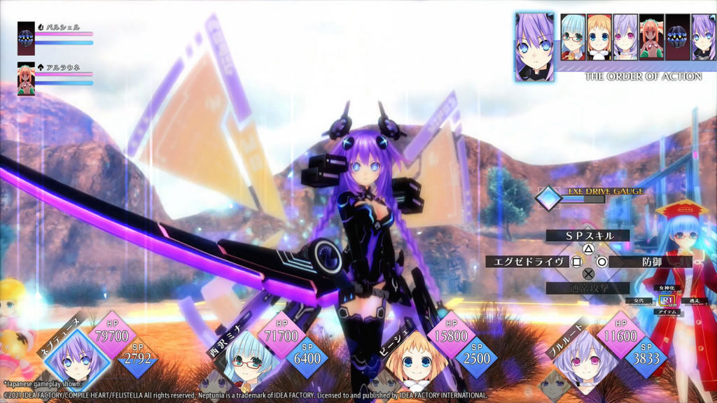 Nep (1)
