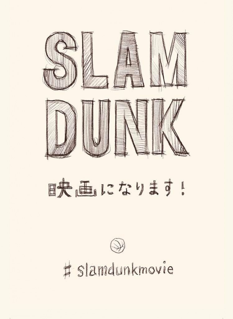 Slamdunk (1)