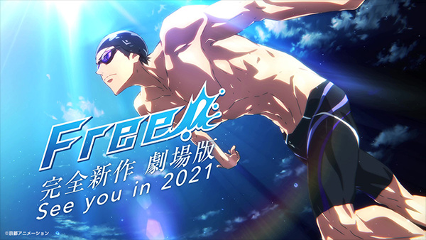 Trình chiếu trailer đầy đủ cho phần phim đầu tiên của Free! The Final Stroke Anime-Manga