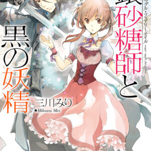 Anime-Manga