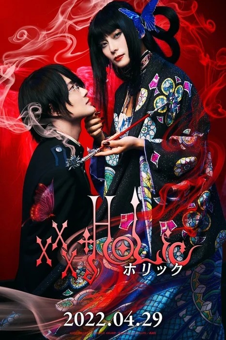 Manga xxxHOLIC sẽ có Live-action chuyển thể Anime-Manga