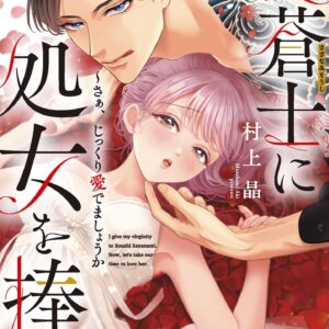 Anime-Manga