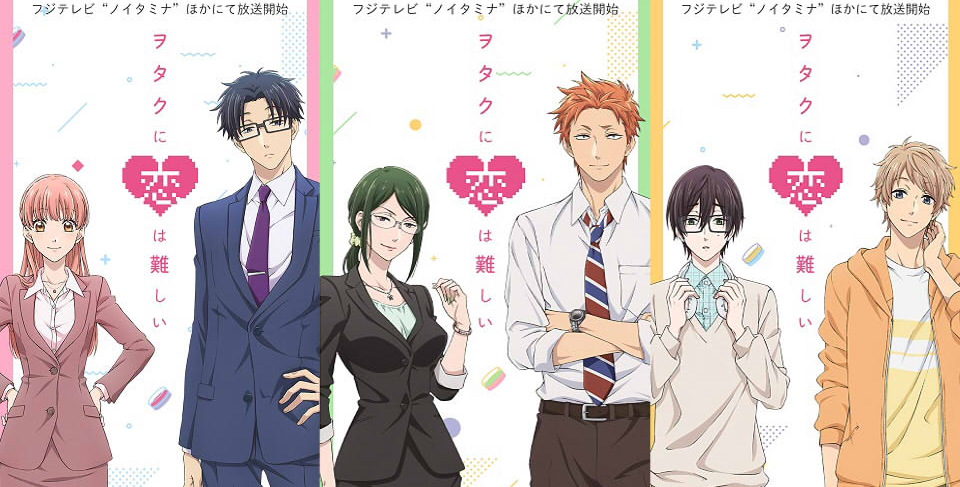 Manga Wotakoi: Love is Hard for Otaku sẽ có thêm vở kịch chuyển thể vào tháng 5 Anime-Manga