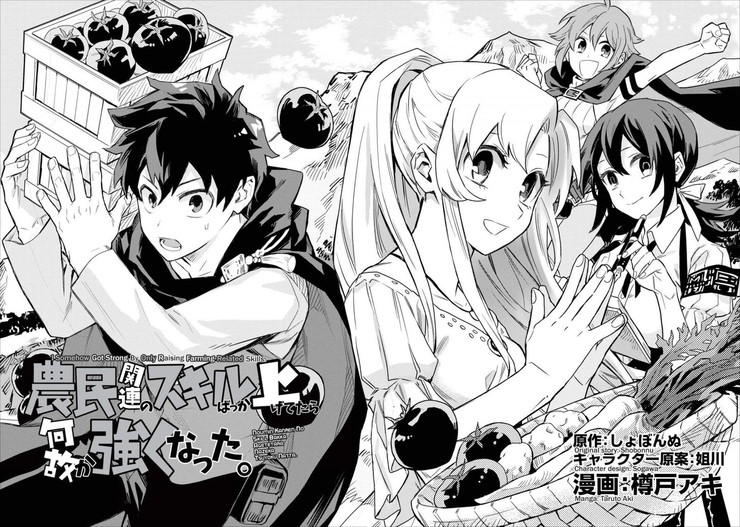 Anime-Manga
