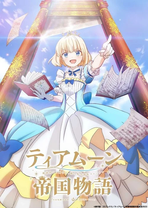 Novel Tearmoon Empire sẽ có phiên bản anime Anime-Manga