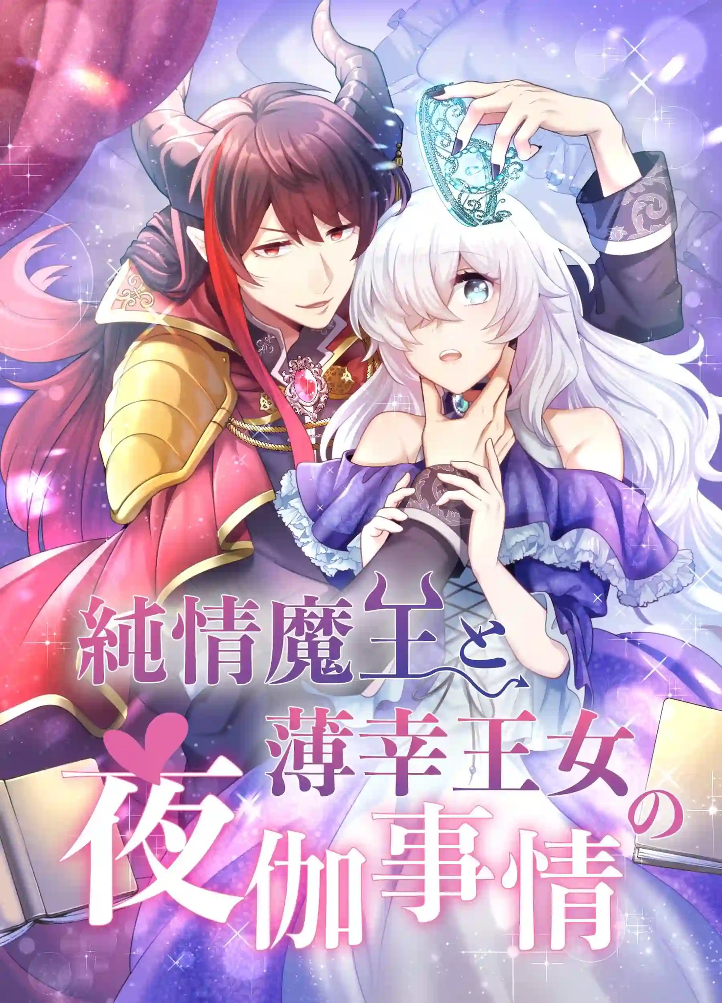 Anime-Manga