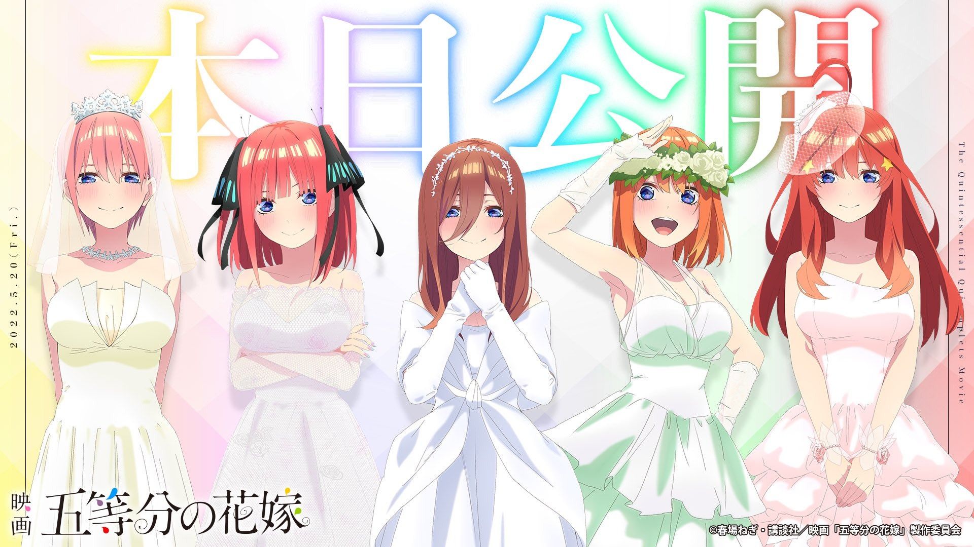 Anime The Quintessential Quintuplets sẽ trở lại với chương “Tuần trăng mật” Anime-Manga
