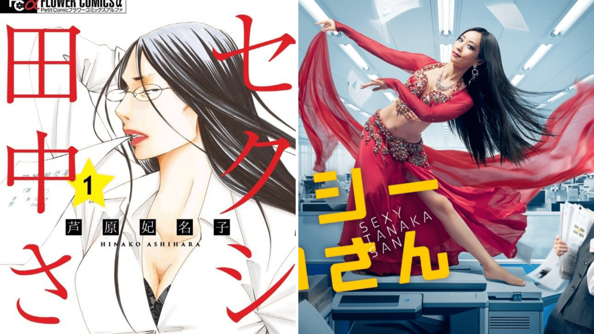 Thiếu kết nối trong quá trình sản xuất Live Action Sexy Tanaka-san, Tác giả manga ấm ức dẫn đến kết thúc mạng sống của chính mình Anime-Manga