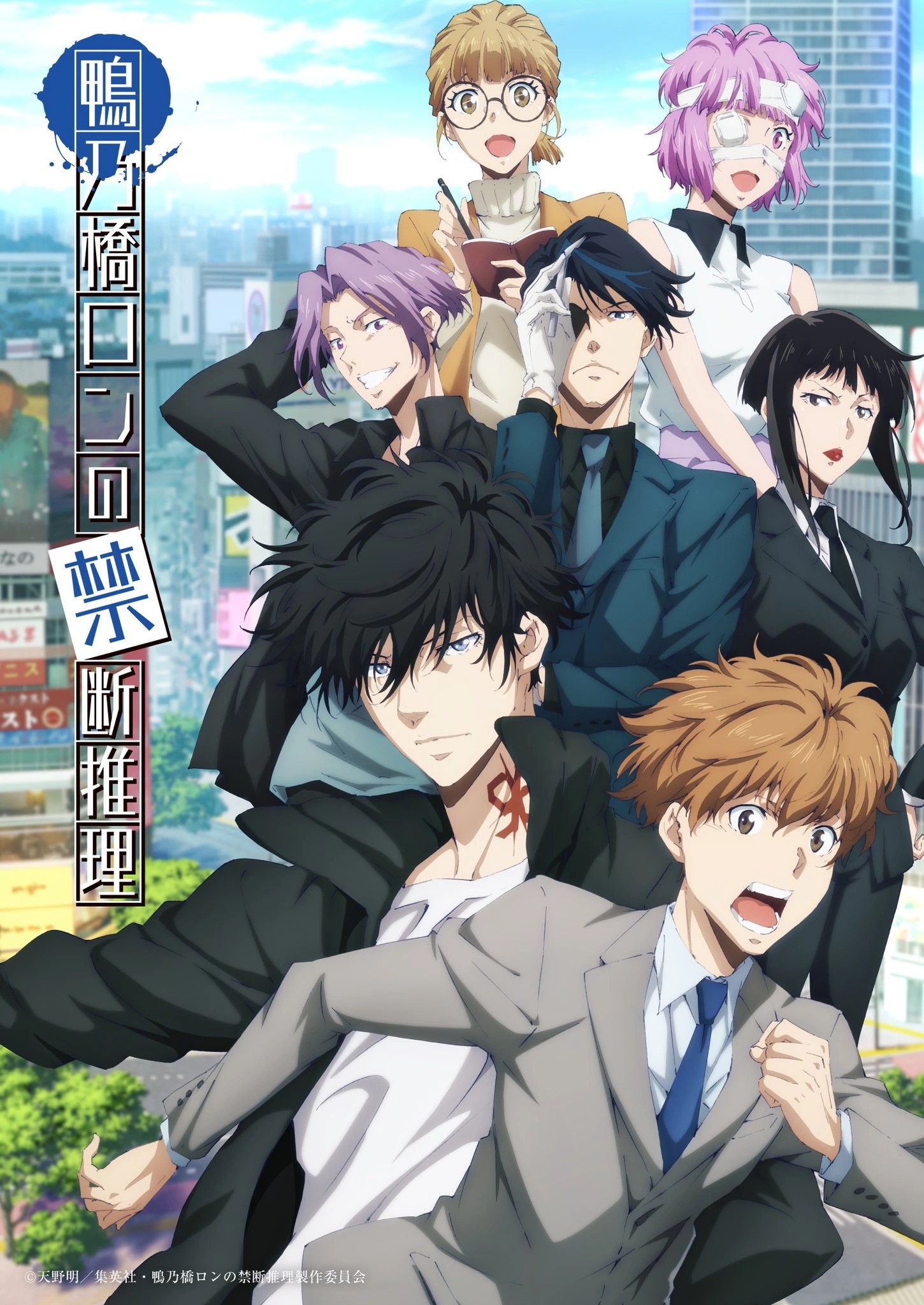 Anime Ron Kamonohashi mùa thứ 2 ra mắt trailer mới Anime-Manga