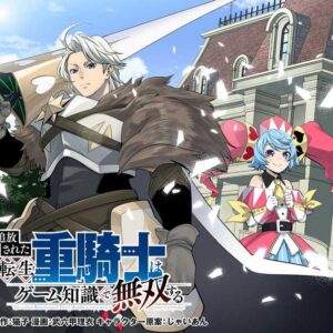 Anime-Manga