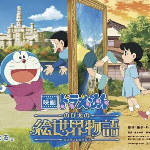 Anime-Manga