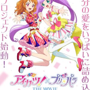 Anime-Manga