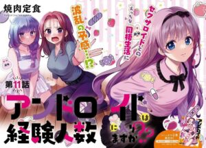 Anime-Manga