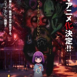 Anime-Manga