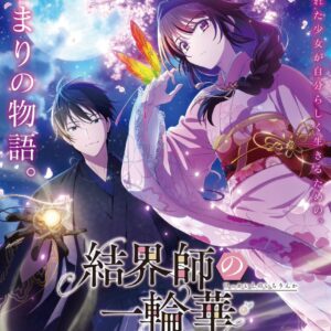 Anime-Manga