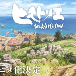 Anime-Manga