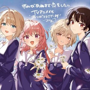 Anime-Manga