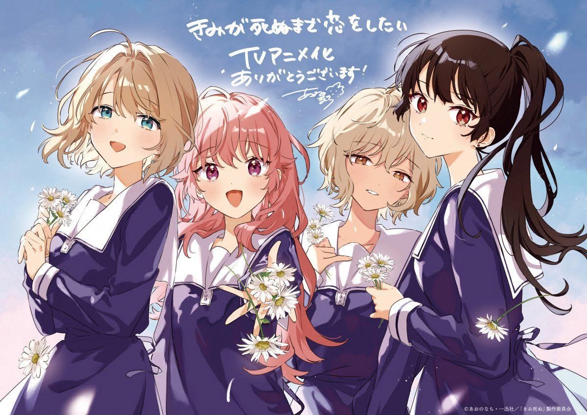 Anime-Manga