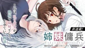 Anime-Manga