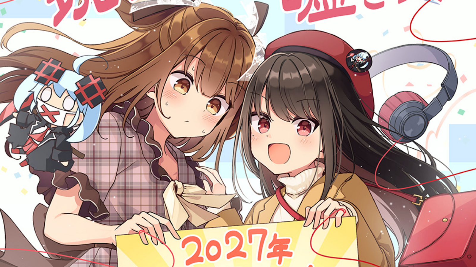 Anime-Manga