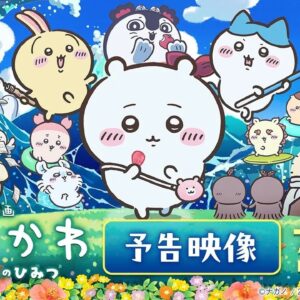 Anime-Manga