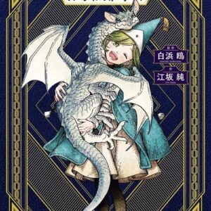 Anime-Manga