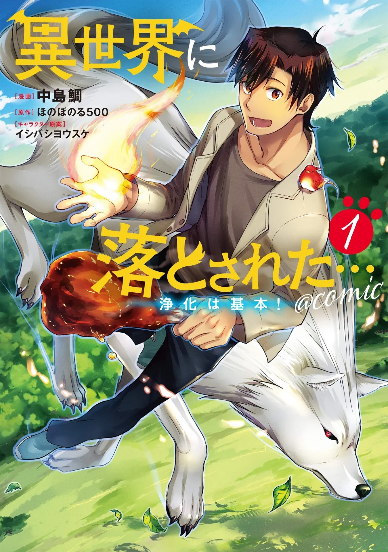Anime-Manga
