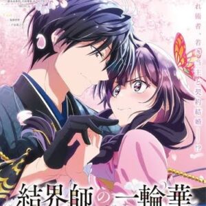 Anime-Manga