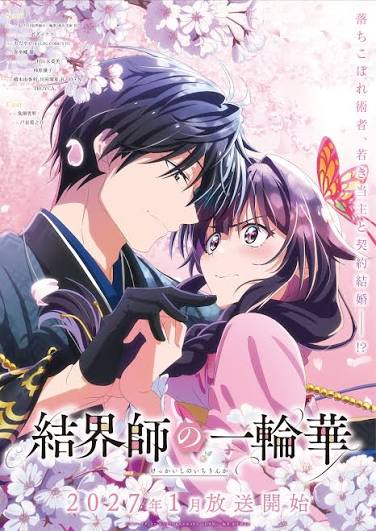 Anime-Manga