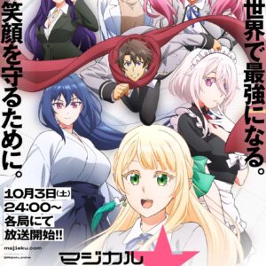Anime-Manga