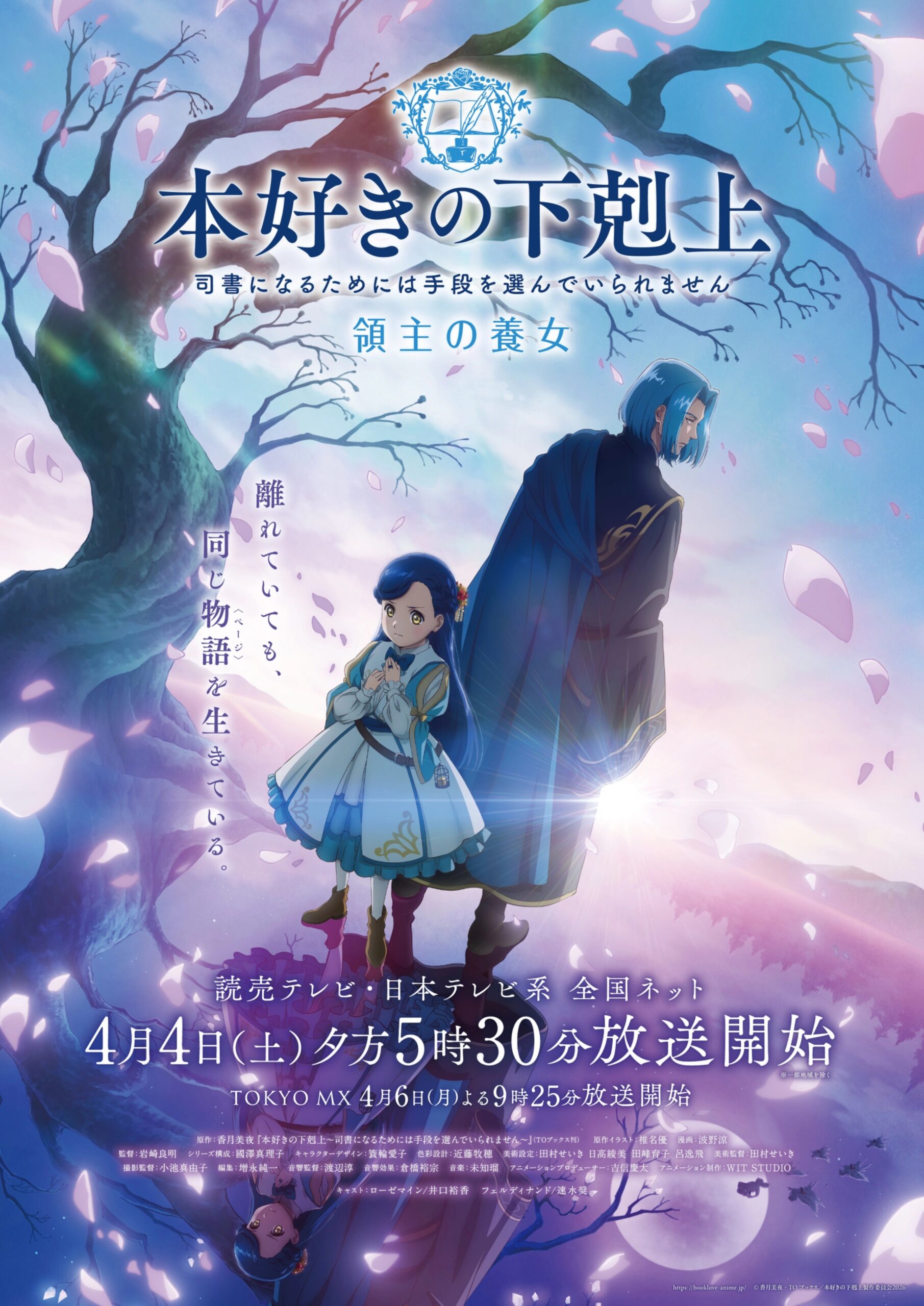 Anime-Manga