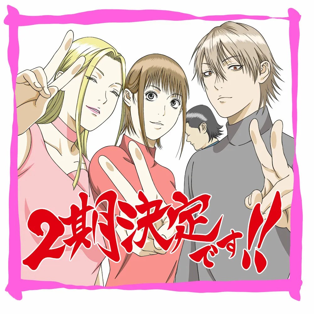 Anime-Manga
