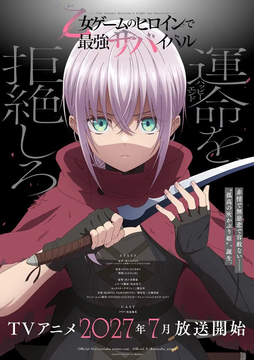 Anime The Otome Heroine’s Fight for Survival dự kiến phát sóng vào tháng 7 năm sau Anime-Manga