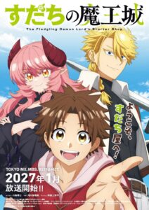 Anime-Manga