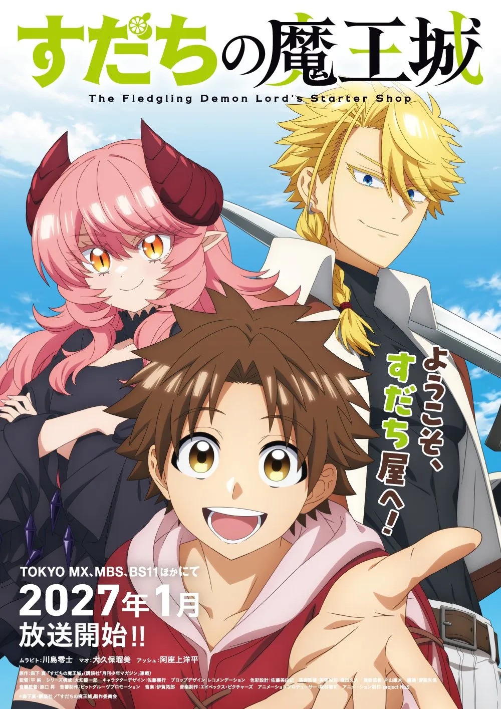 Anime-Manga