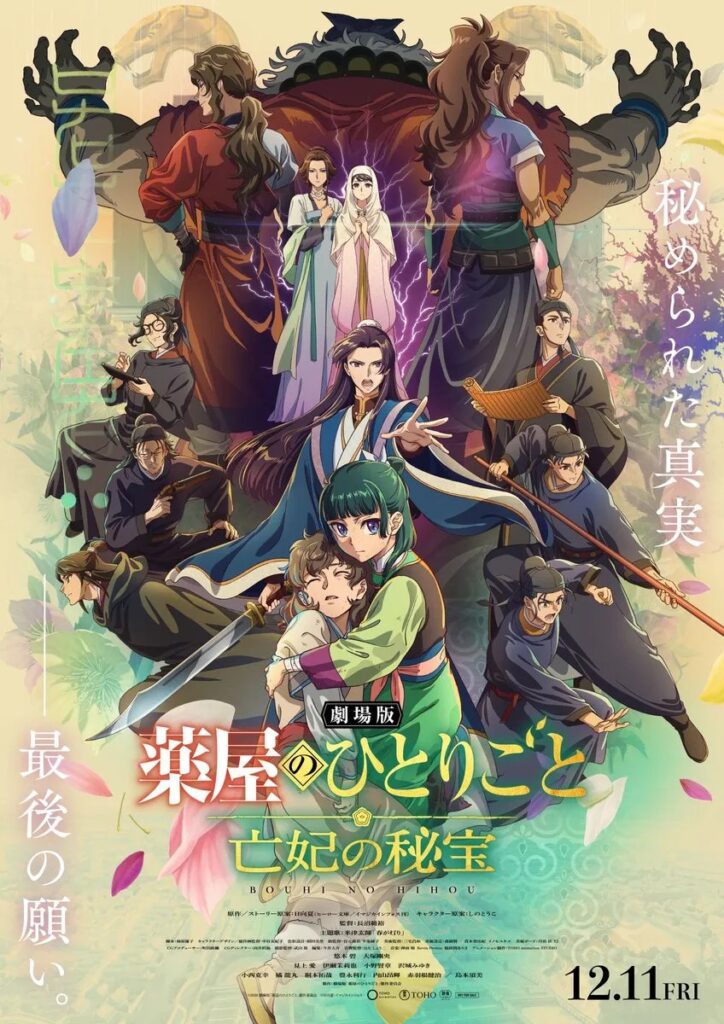 Anime-Manga