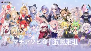 Event