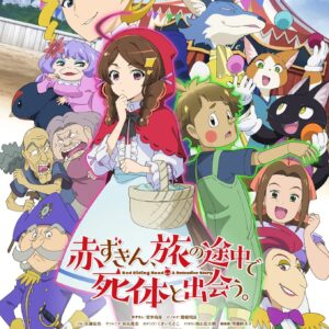Anime-Manga