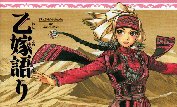 Anime-Manga
