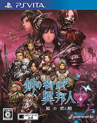 Game