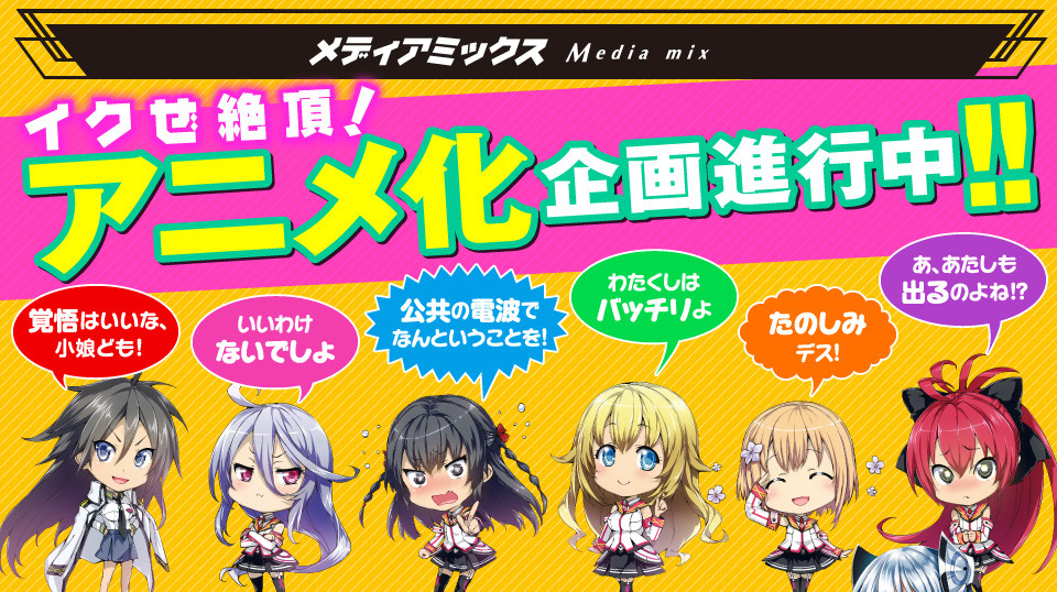 Anime-Manga
