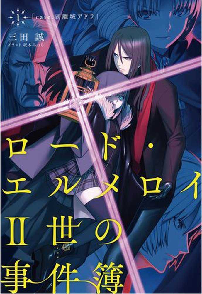 Anime-Manga