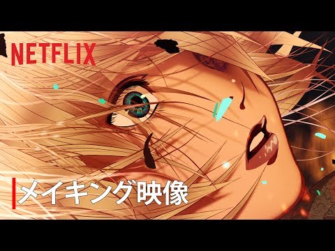 Anime-Manga