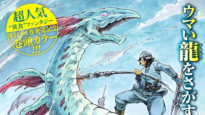 Anime-Manga