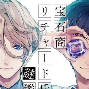 Anime-Manga