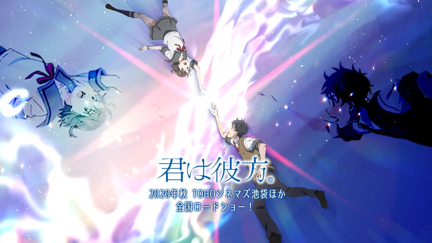Anime Movie Kimi wa Kanata giới thiệu Visual mới Anime-Manga