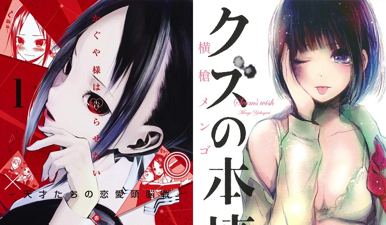Anime-Manga