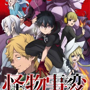 Anime-Manga