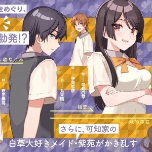 Anime-Manga