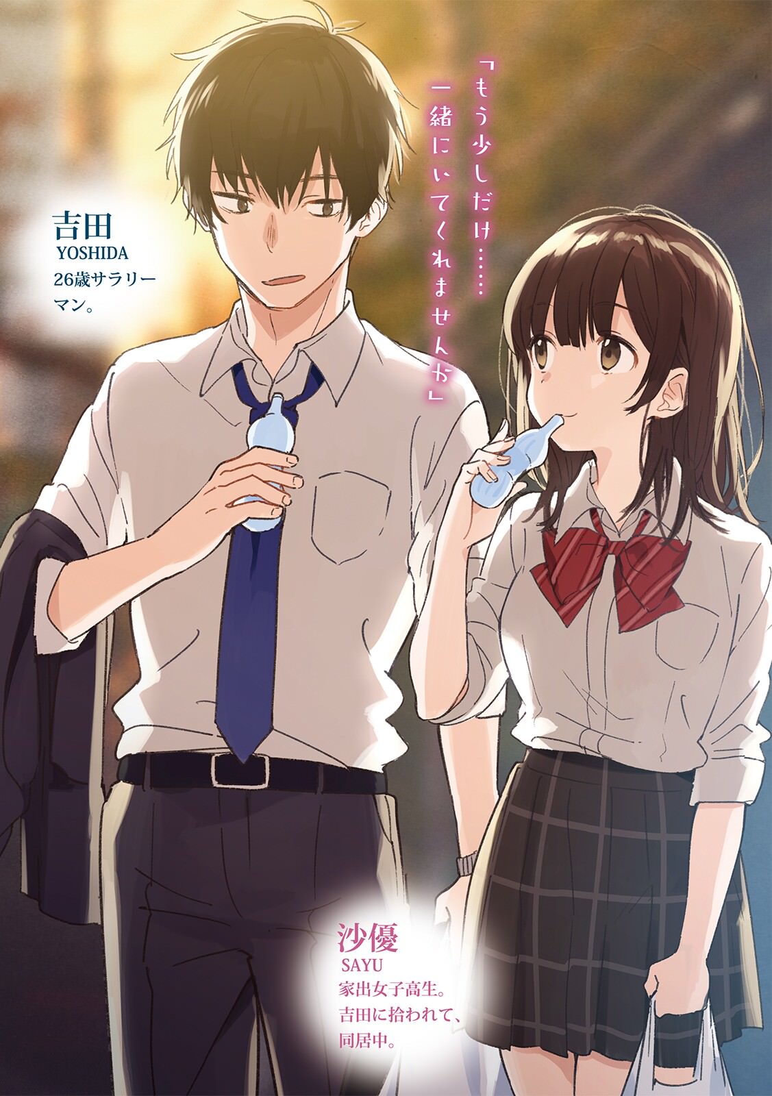 Anime-Manga